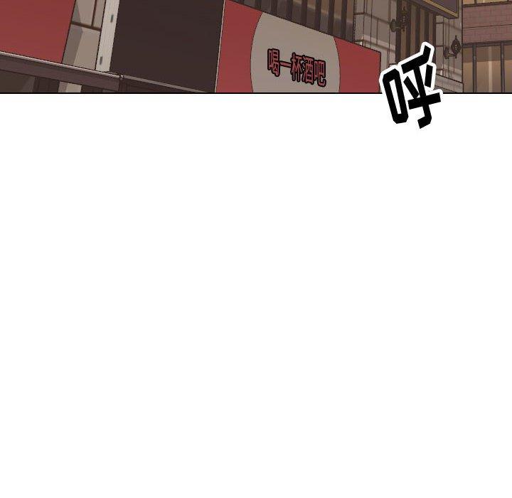《挚友》漫画 第32话