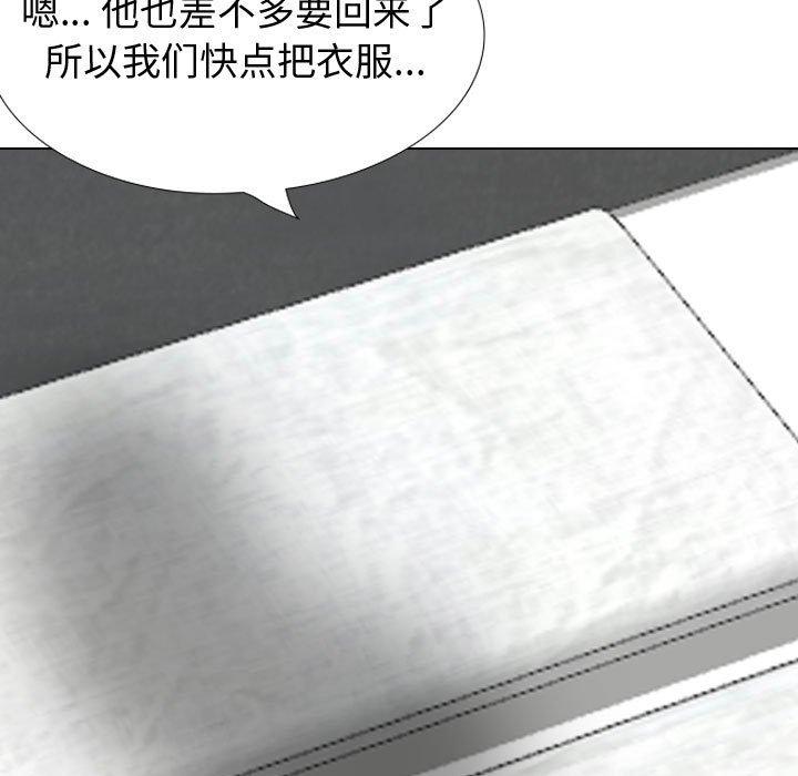 《挚友》漫画 第32话