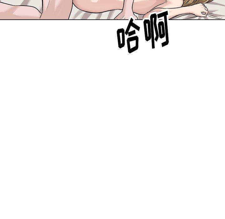 《挚友》漫画 第32话