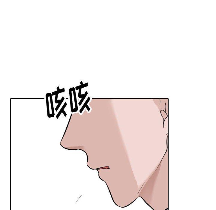 《挚友》漫画 第32话