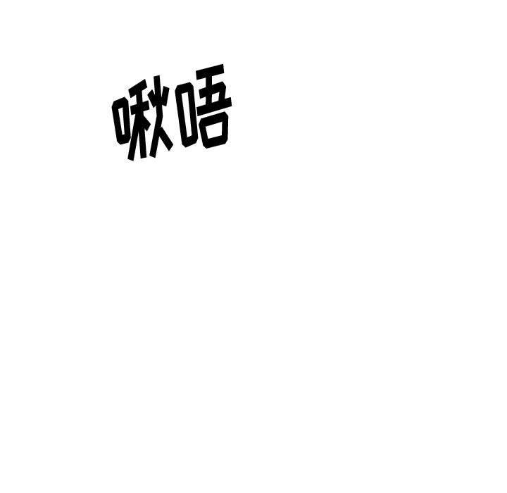 《挚友》漫画 第32话