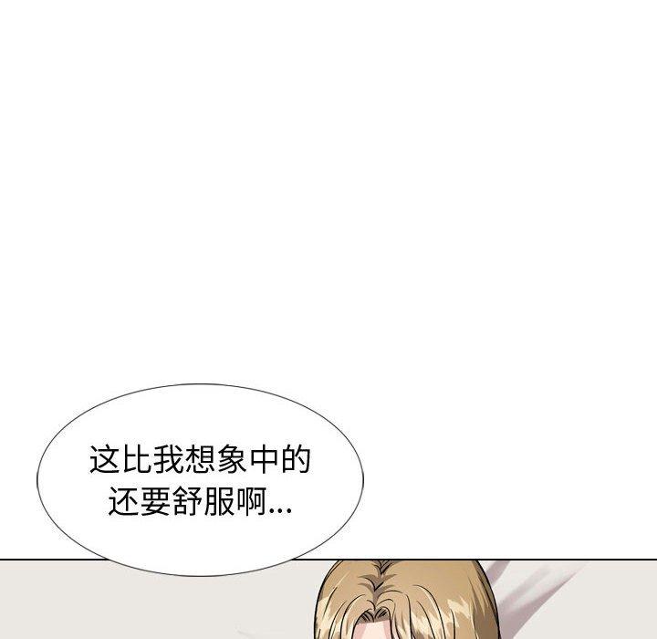 《挚友》漫画 第32话