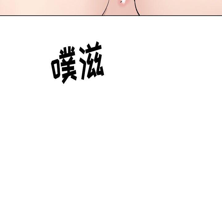 《挚友》漫画 第32话