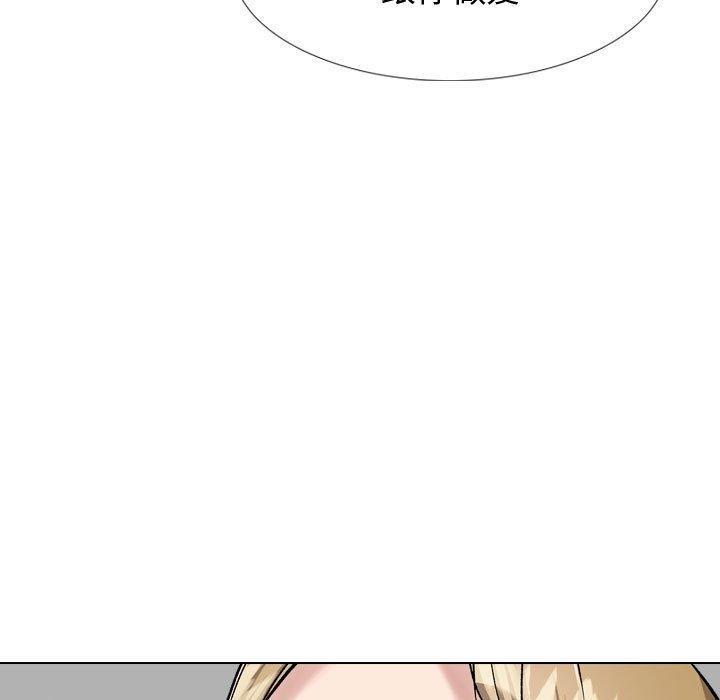 《挚友》漫画 第32话