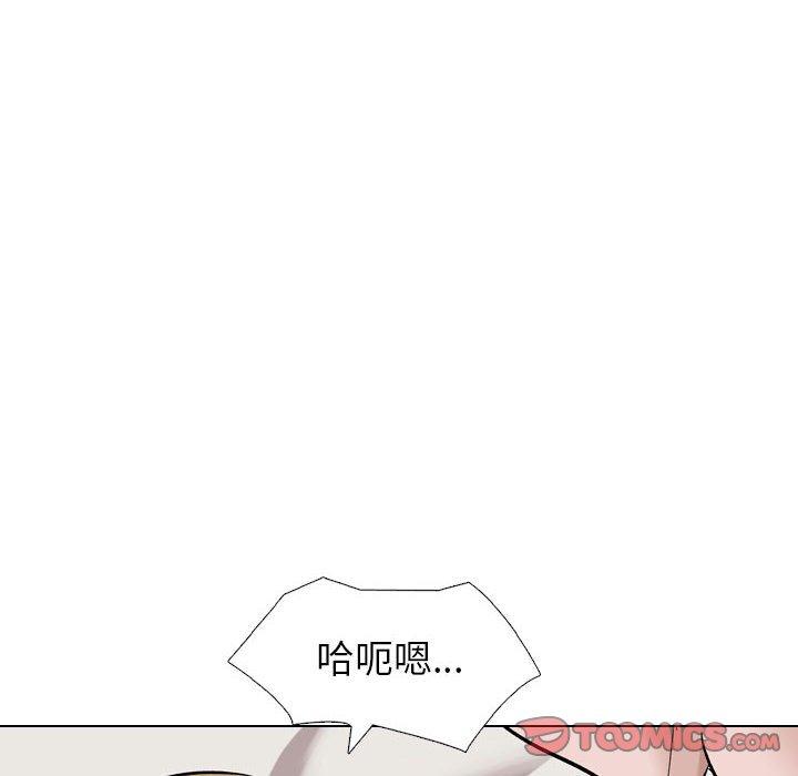 《挚友》漫画 第32话