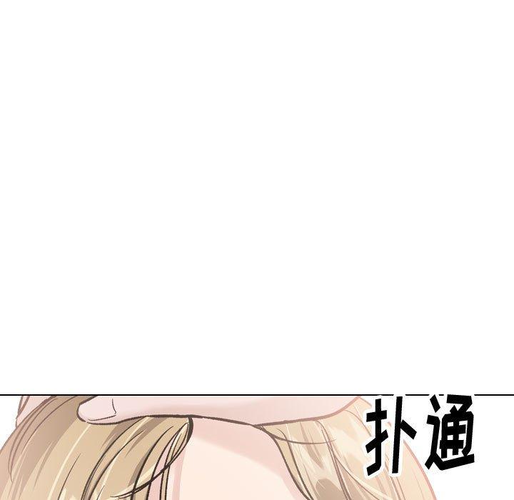 《挚友》漫画 第32话