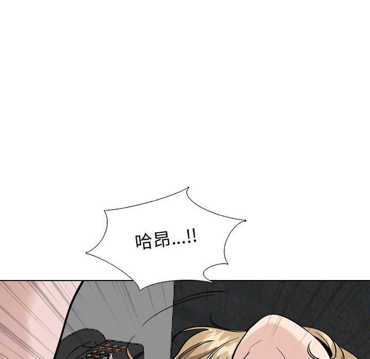 《挚友》漫画 第32话