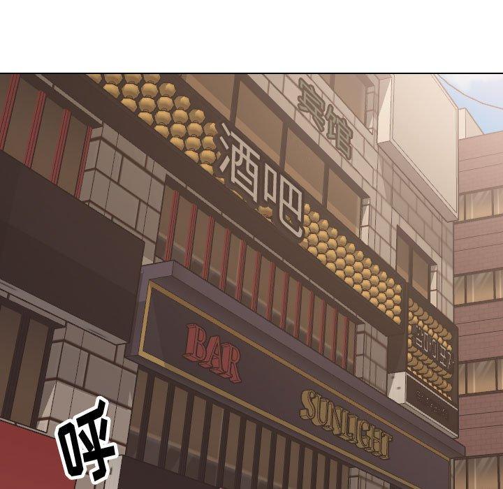 《挚友》漫画 第32话
