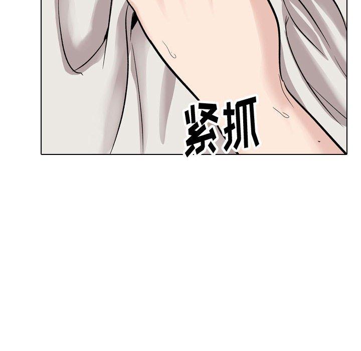 《挚友》漫画 第32话