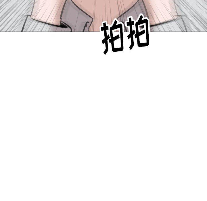 《挚友》漫画 第32话