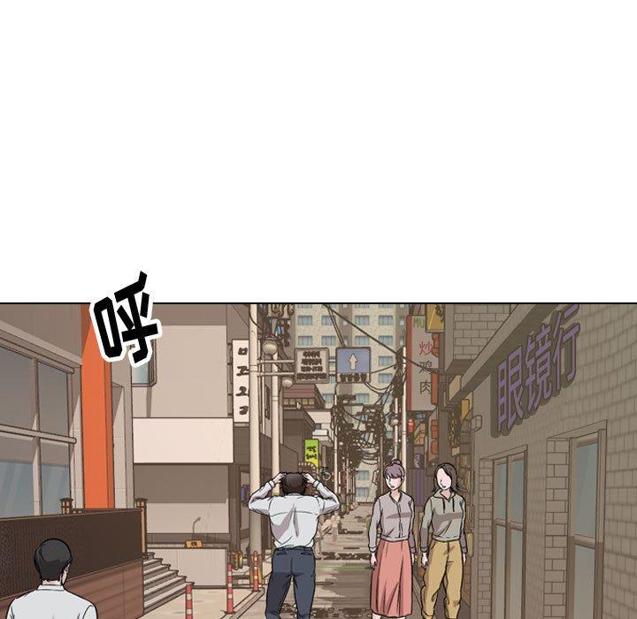 《挚友》漫画 第32话