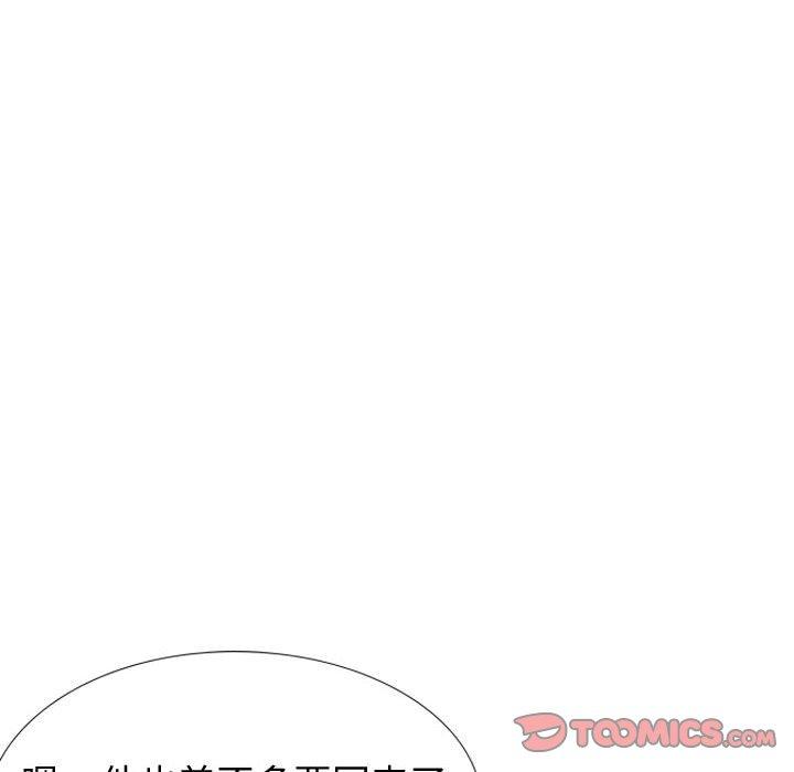 《挚友》漫画 第32话