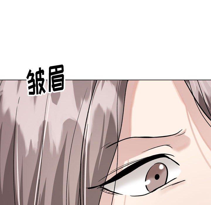 《挚友》漫画 第33话