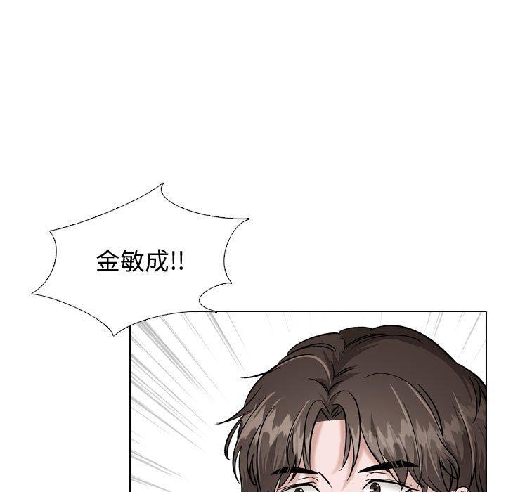 《挚友》漫画 第33话