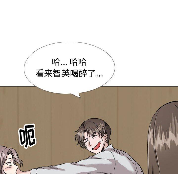 《挚友》漫画 第33话