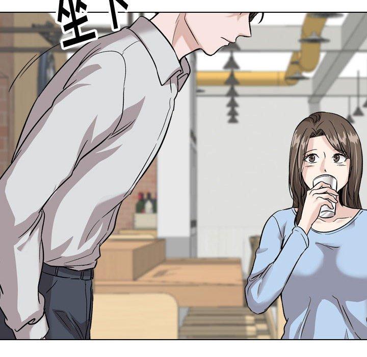 《挚友》漫画 第33话