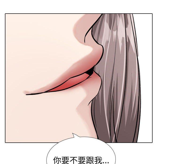 《挚友》漫画 第33话