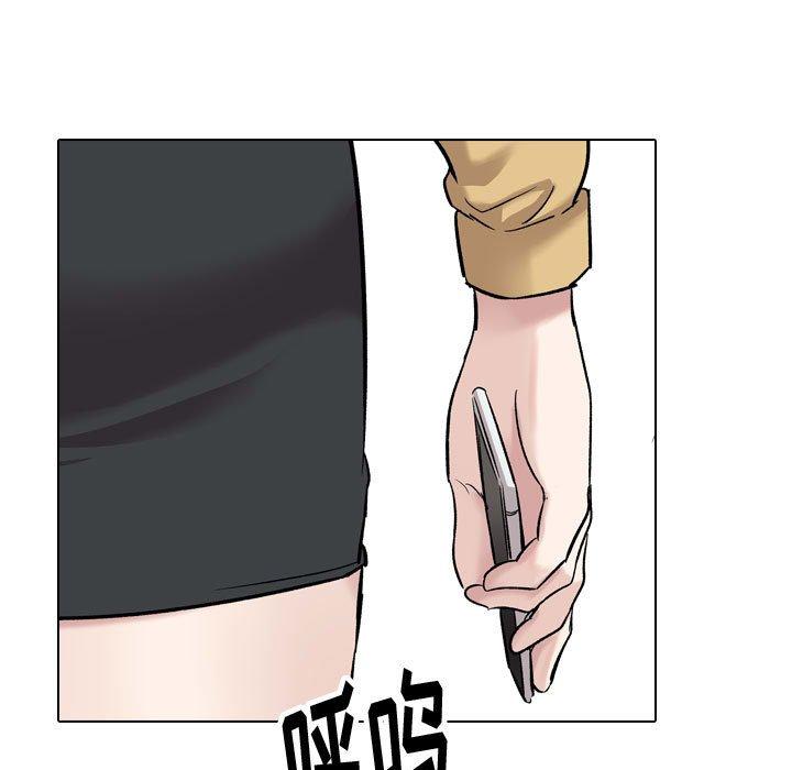 《挚友》漫画 第33话