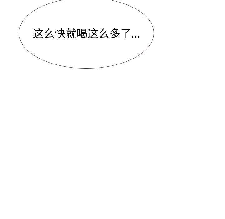 《挚友》漫画 第33话