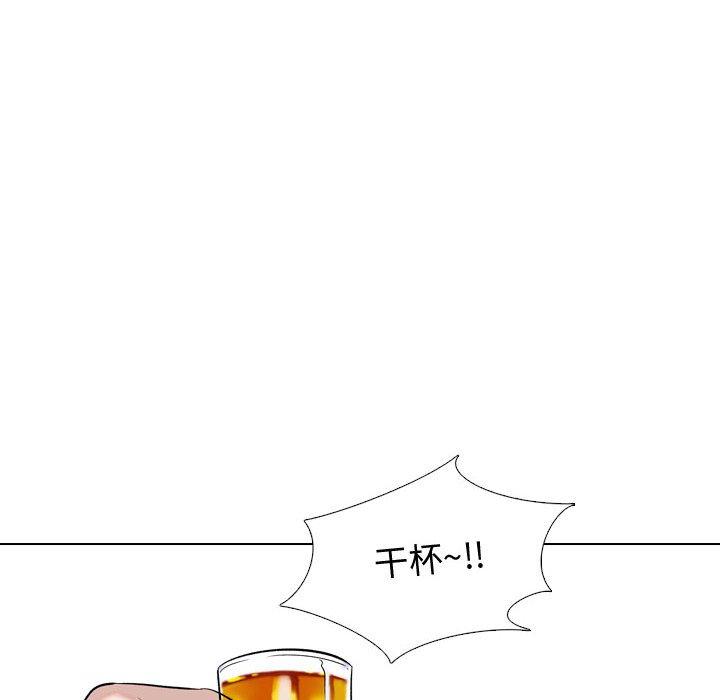 《挚友》漫画 第33话