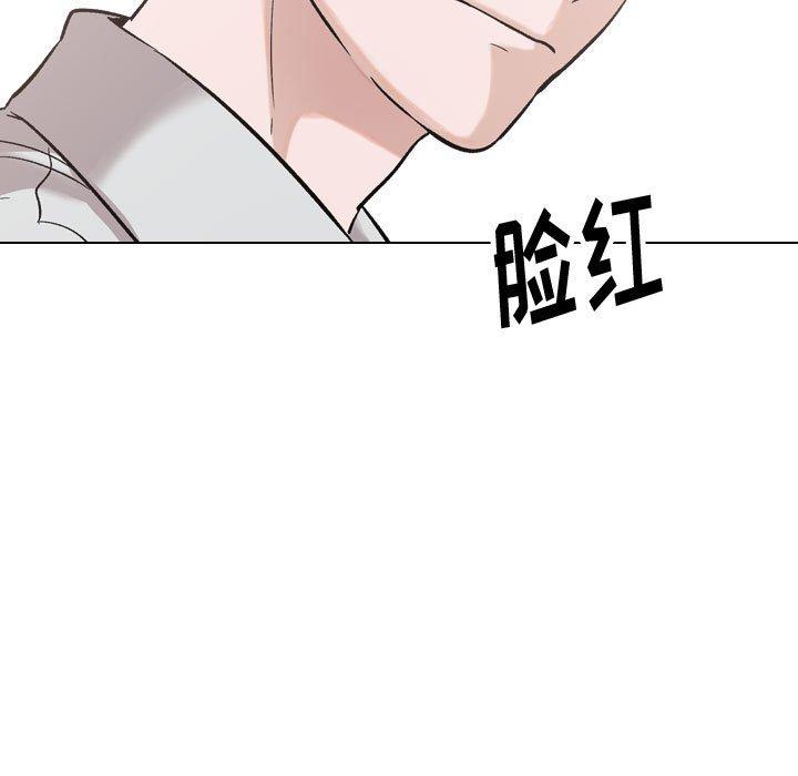 《挚友》漫画 第33话