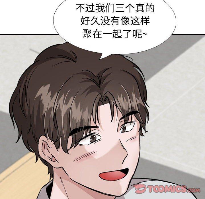 《挚友》漫画 第33话