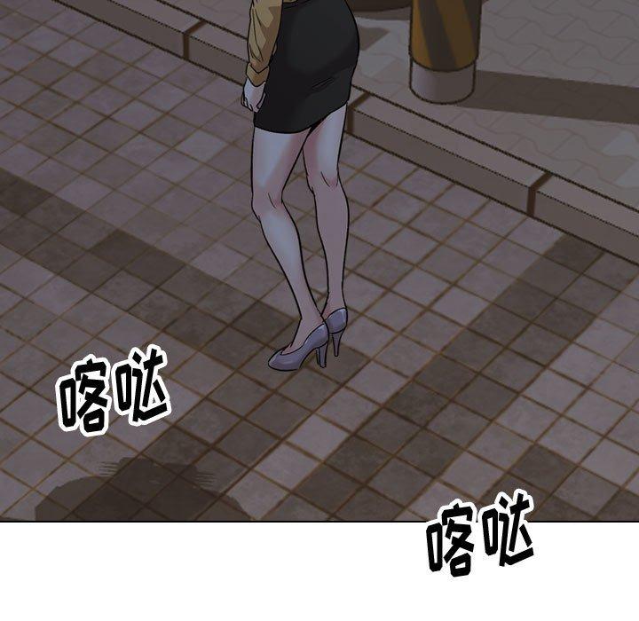 《挚友》漫画 第33话