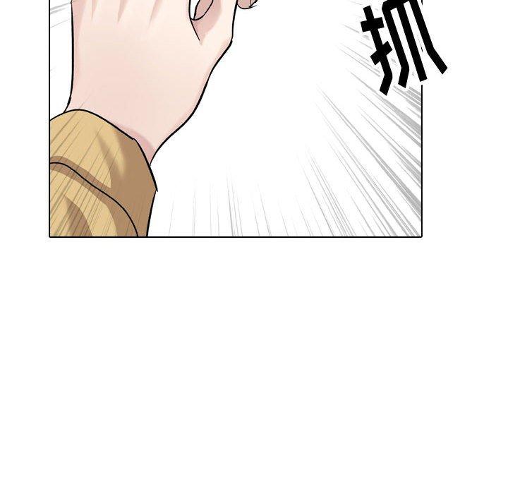 《挚友》漫画 第33话