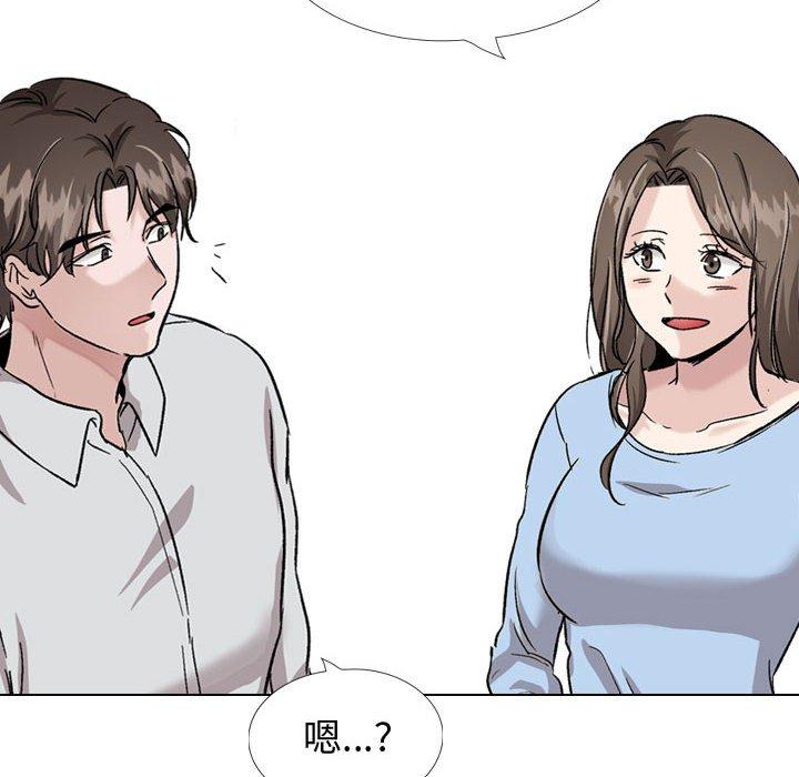 《挚友》漫画 第33话