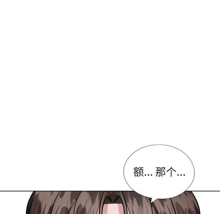 《挚友》漫画 第34话