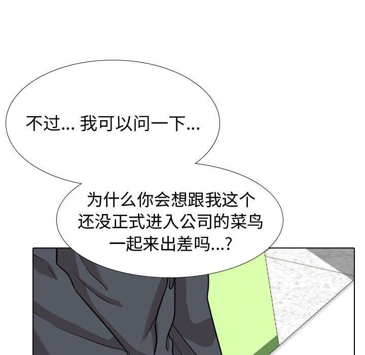 《挚友》漫画 第34话