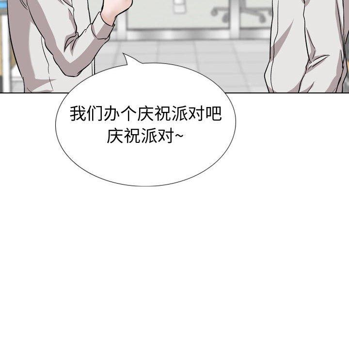 《挚友》漫画 第34话