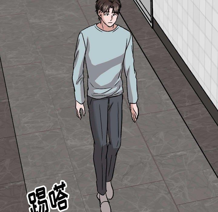 《挚友》漫画 第34话