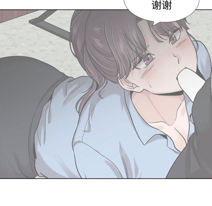 《挚友》漫画 第34话