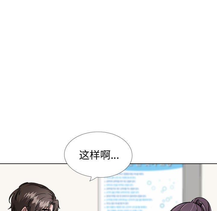 《挚友》漫画 第34话