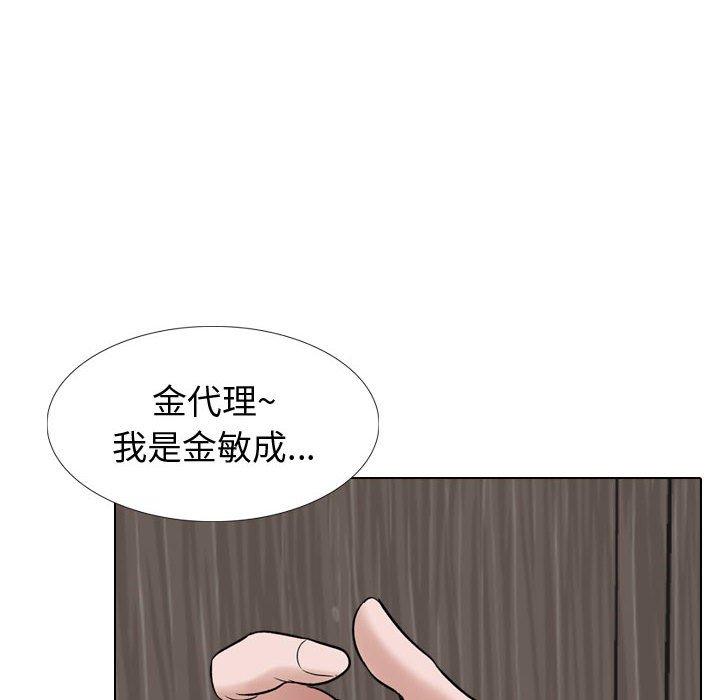 《挚友》漫画 第34话