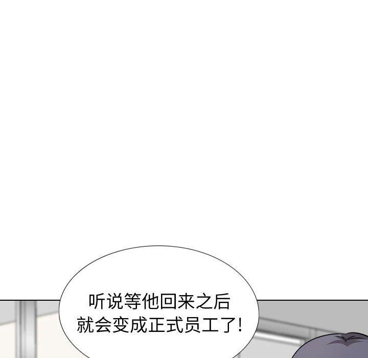 《挚友》漫画 第34话