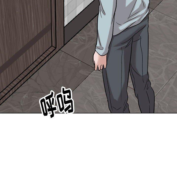 《挚友》漫画 第34话