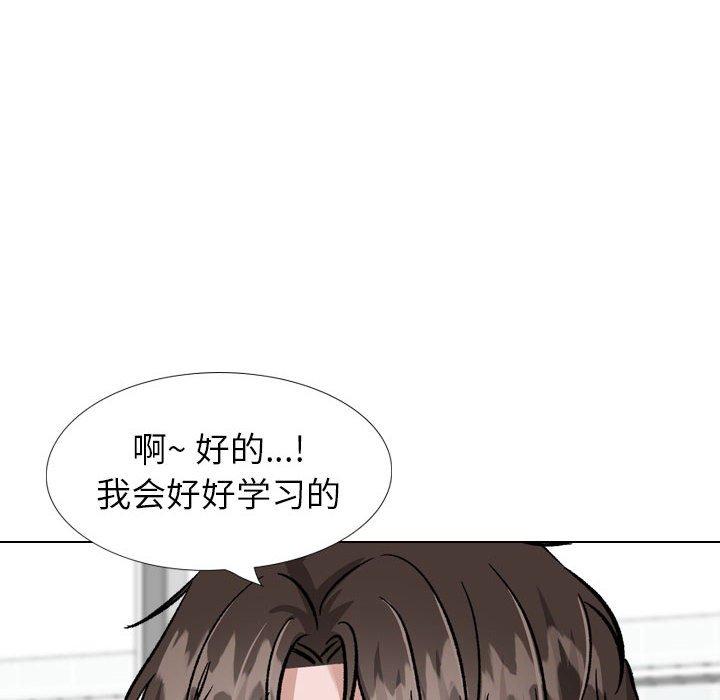 《挚友》漫画 第34话