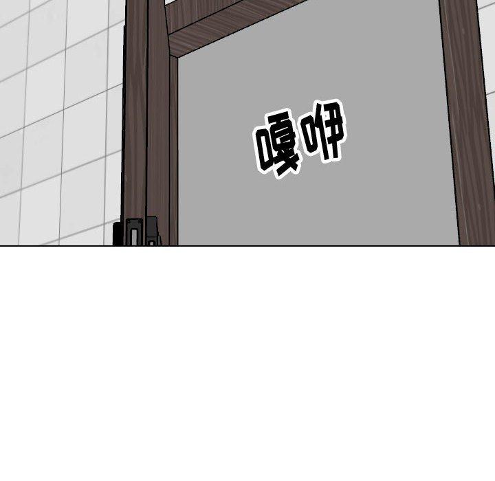 《挚友》漫画 第34话