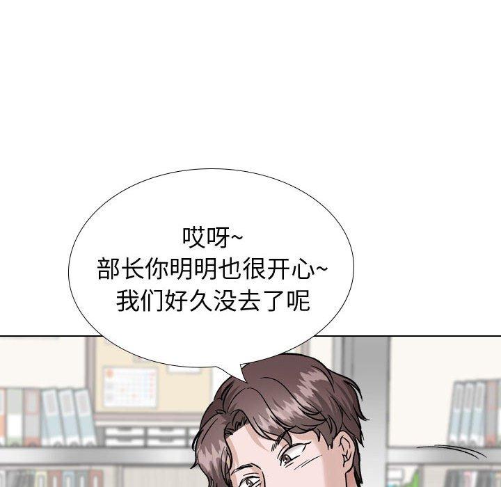 《挚友》漫画 第34话