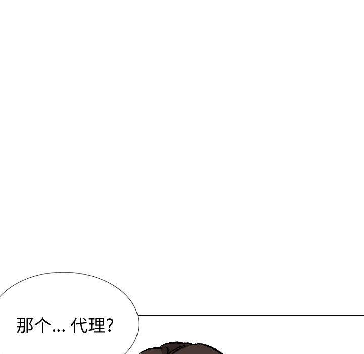 《挚友》漫画 第34话
