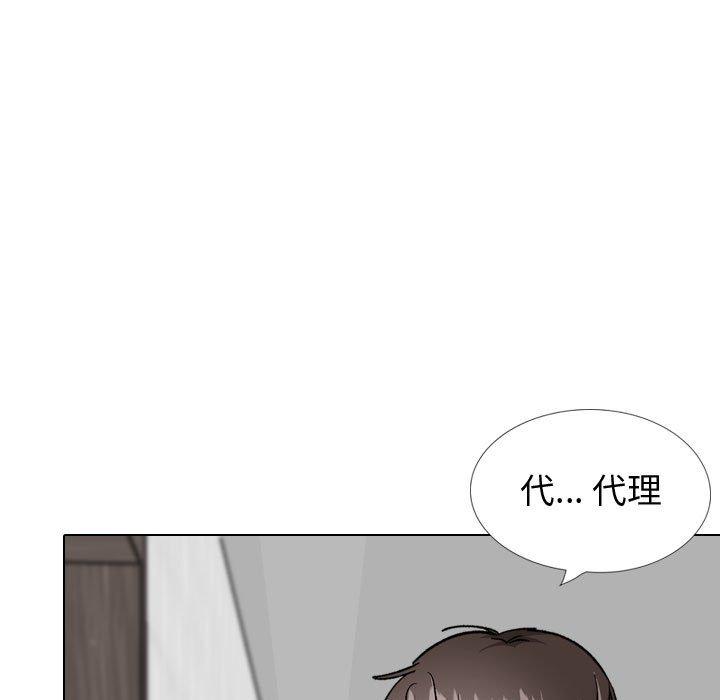 《挚友》漫画 第34话