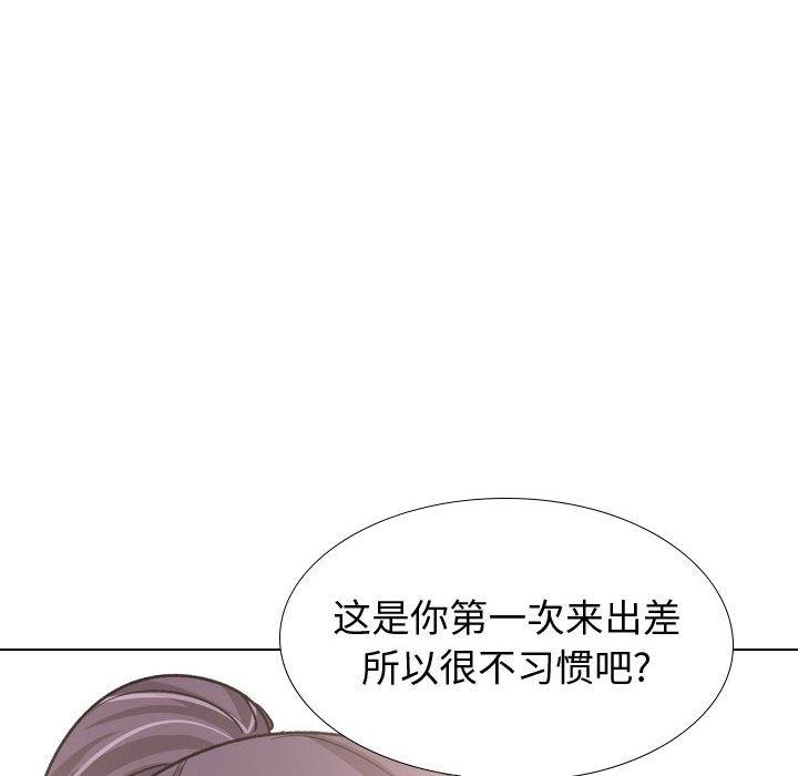 《挚友》漫画 第34话