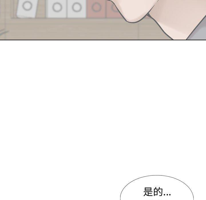 《挚友》漫画 第34话
