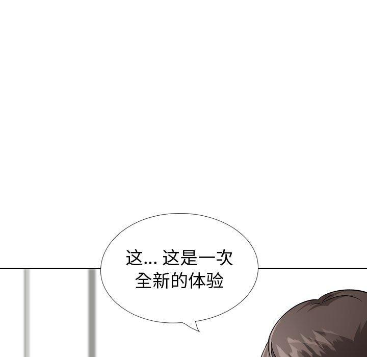 《挚友》漫画 第34话