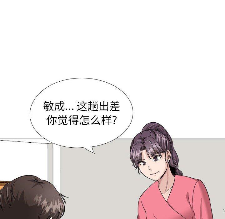 《挚友》漫画 第34话