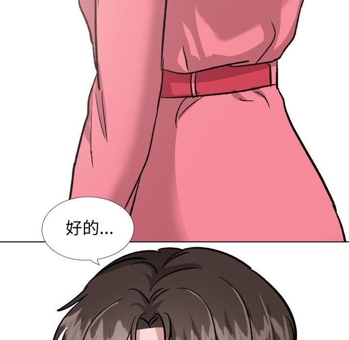 《挚友》漫画 第34话
