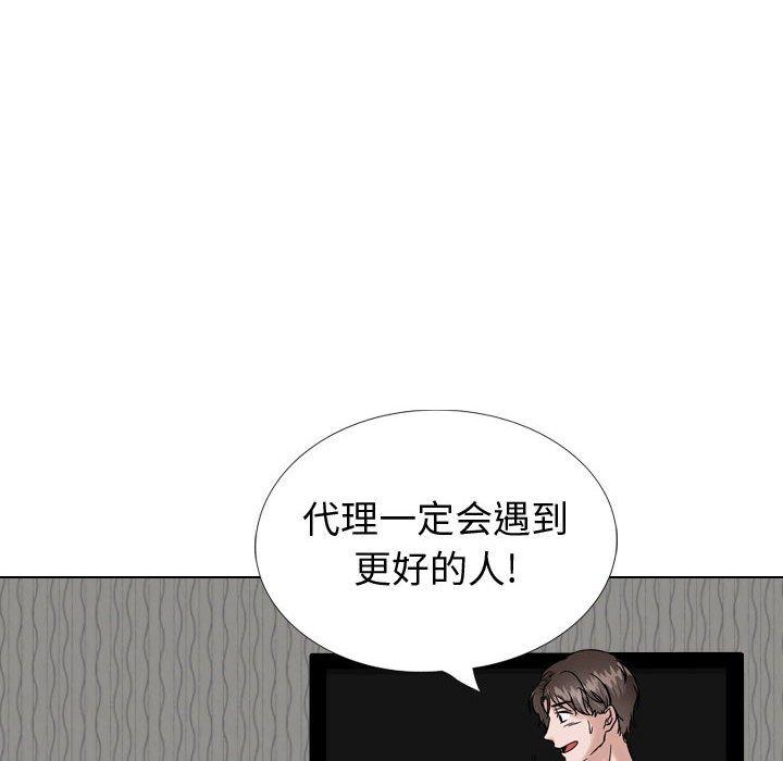 《挚友》漫画 第35话