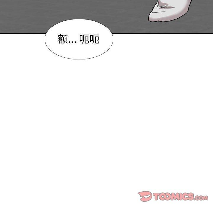 《挚友》漫画 第35话